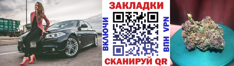 Названия наркотиков Бабаево Каннабис  Амфетамин  ГАШ  Бутират  A PVP  Псилоцибиновые грибы 
