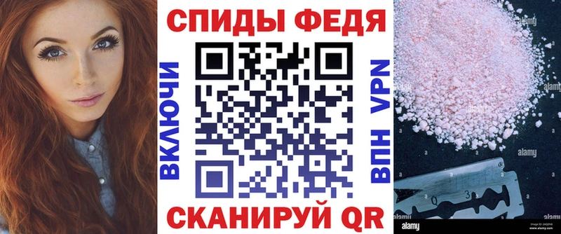 Амфетамин Розовый Бабаево