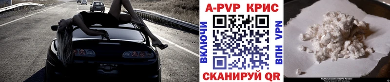 магазин  наркотиков  площадка наркотические препараты  Alpha PVP СК  Бабаево 