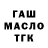 КЕТАМИН VHQ koTe Baikuzin