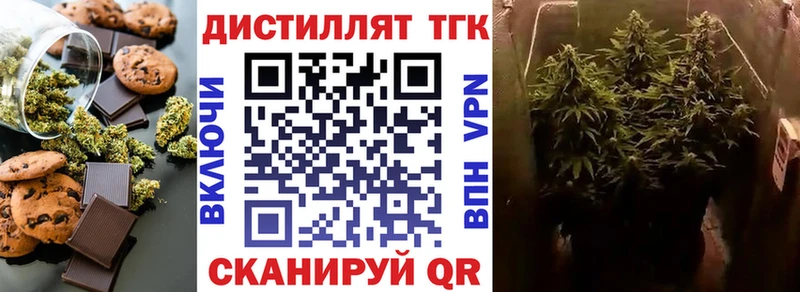 Cannafood конопля  наркота  Бабаево 