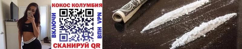 как найти   Бабаево  COCAIN 97% 