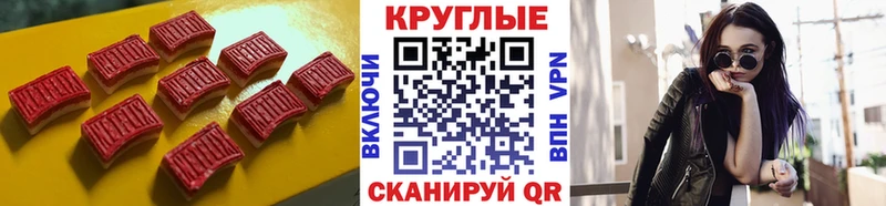 ЭКСТАЗИ ешки  Бабаево 