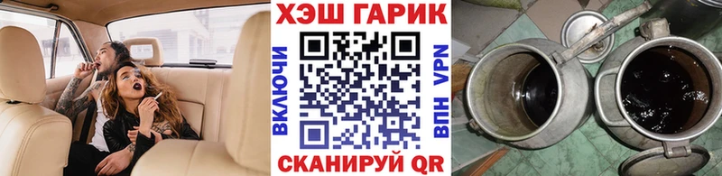 ГАШ Ice-O-Lator где купить наркоту kraken рабочий сайт Бабаево