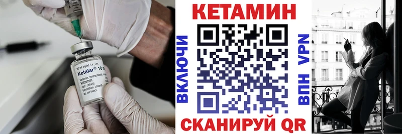купить наркотик  Бабаево  Кетамин ketamine 