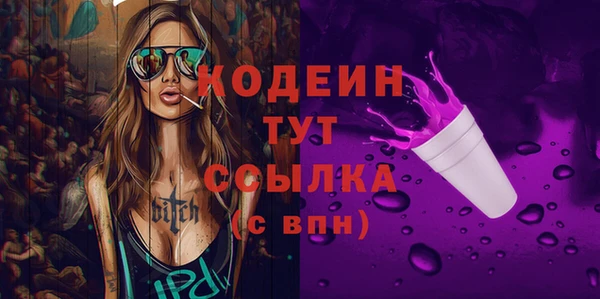 мет Кущёвская