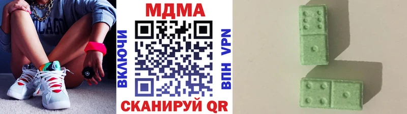 МДМА кристаллы  Бабаево 