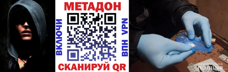 darknet состав МЕГА зеркало Бабаево купить сайты Метадон мёд