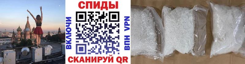 ОМГ ОМГ маркетплейс  Бабаево  Метамфетамин витя 