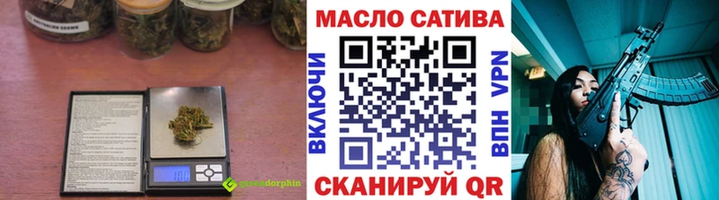 ТГК вейп  Бабаево 