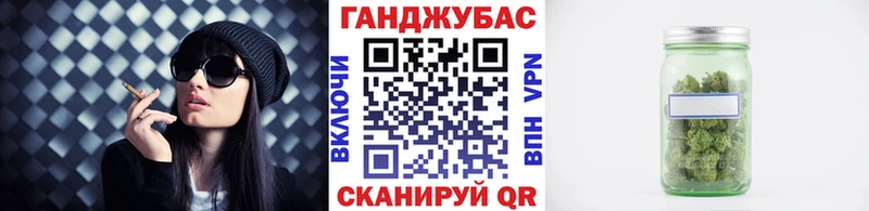 Шишки марихуана план  Бабаево 